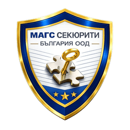 МАГС СЕКЮРИТИ